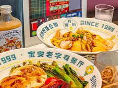 -柠檬树茶餐厅(海雅缤纷城店)