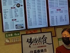 -刘长兴(逸仙桥店)