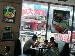 大堂-李先生牛肉面大王(营口大润发店)