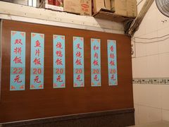 -聂记粤菜馆(鼓西路店)