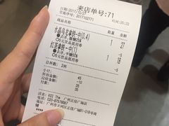 账单-KOI Thé(正佳广场店)