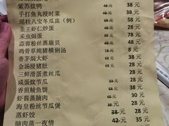 -禄源公·老莞诚饭店