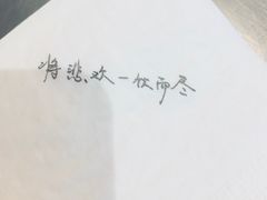 -杯欢制茶(三里屯店)