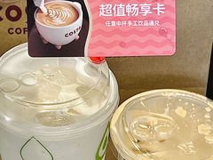 -COSTA COFFEE(吴江路店)