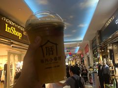 -厝内小眷村(天河南一路店)