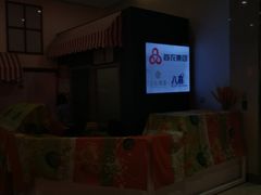 -三元梅园(金源店)