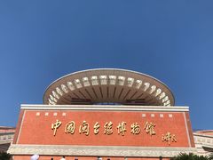 -中国闽台缘博物馆