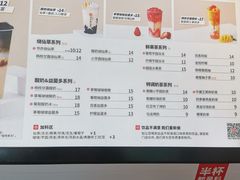 -书亦烧仙草(金港国际步行街店)