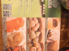-添好运点心专门店(深水埗店)