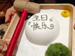 -牛道·和牛九食(市府恒隆广场店)