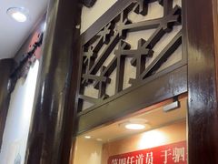 -老厨家(友谊路总店)