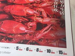 -胡大饭馆 24h(簋街总店)