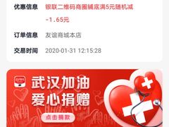 -友谊超市(友谊商城店)