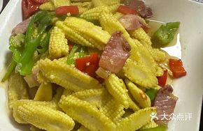 Corn Cob Stir-Fried Ham