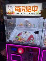 -吉睿电子游艺(凯德MALL太阳宫店)