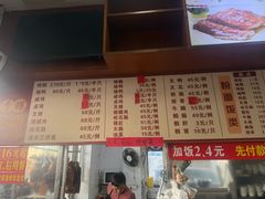 -香辉食馆(新兴路店)