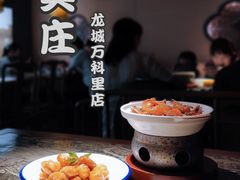 杭儿糖里脊-吴莊(龙城万科里店)