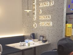 -兰湘子·湘菜小炒(崂山丽达店)