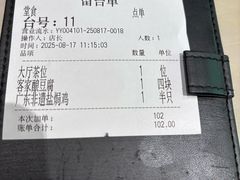 -客语客家菜(华发商都店)