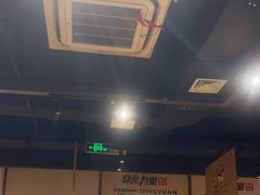 -鼎原力量吊炉烧烤主题餐厅(临河街店)