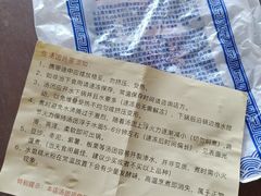 -七宝老街汤团(上海世纪汇广场店)