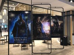 -保利国际影城杭州中南店