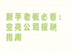 -商城路(地铁站)