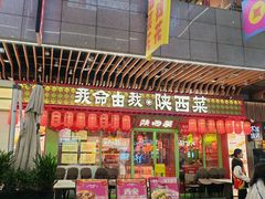 -中贸广场