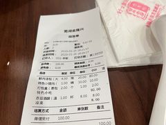 -金隆兴(镜湖店)