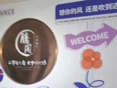 -腾阁自助餐厅(朝林广场店)