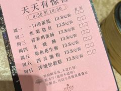 -广东胜利宾馆西关粤中餐厅