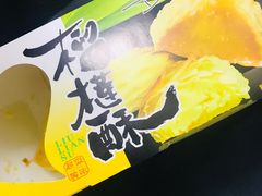 -宫廷糕点铺(建设路店)