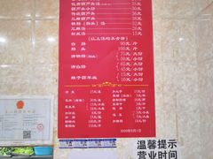 -天发芽·何记葫芦头泡馍·老字号(小南门店)
