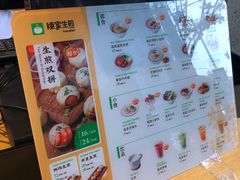 -陈家生煎(世茂双子塔店)