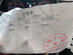 -牙博士口腔品牌连锁(昆山城区店)