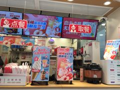 门面-蜜雪冰城(德思勤广场店)