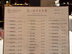 -许家菜.艺创菜(仁和新城店)