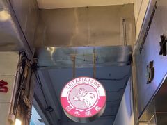 -义顺牛奶公司(新马路老店)