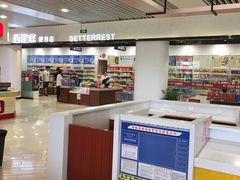 -佰里庭·北岸服务区商场