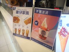-波比艾斯(国金街店)