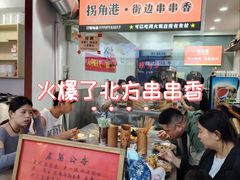 -全家便利店(年家浜路店)