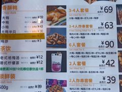 -但家香酥鸭(花溪民主路店)