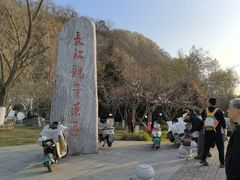 -幕燕滨江·长江观音景区