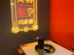 -陈艳红火锅菜·冒菜(簋街店)