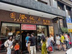 -老瑞福上海菜(人民广场店)