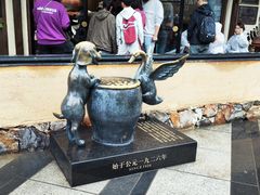 -缸鸭狗(天一广场店)