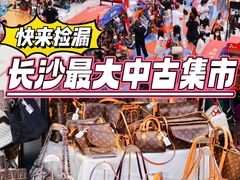 -长沙北辰三角洲大悦城