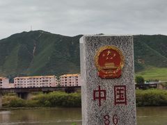 -图们国门景区