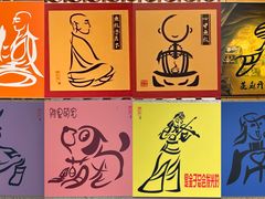 -太极禅苑