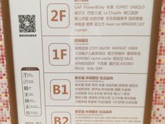 -光启城时尚购物中心